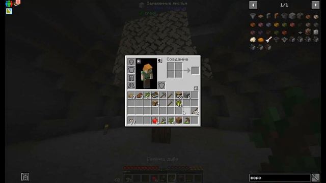 виживание на сборке Stone Technology 1.16.5 майнкрафт !!#1 #minecraft смотреть онлайн