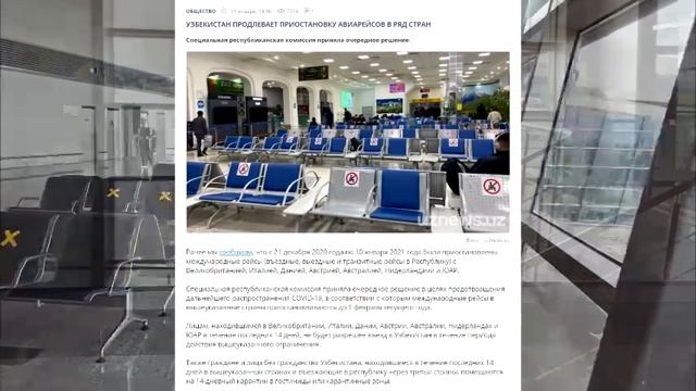 Открытие границ. Пересечение границы России нелегально.