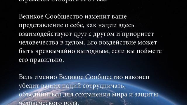 Срочное сообщение: мы живём в нечеловеческой Вселенной. смотреть онлайн