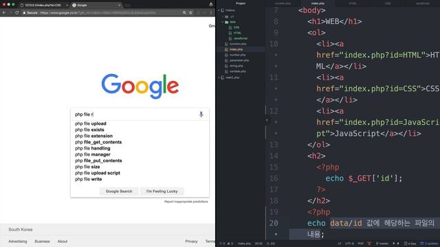 WEB2 PHP 8.2 함수의 활용 смотреть онлайн