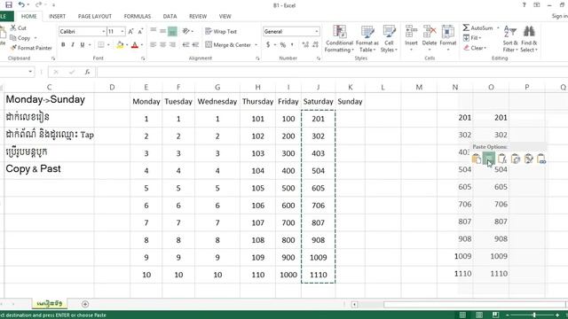 Learn Basic Excel Speak Khmer Part 1 смотреть онлайн