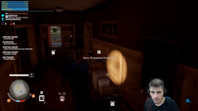 [1080*60] Начало. Часть 2 Coop State Of Decay 2