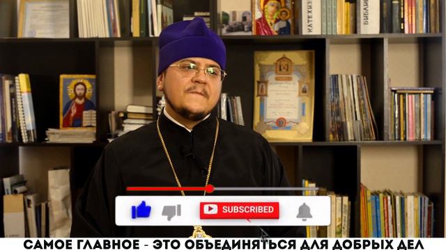 Самое главное - это объединяться для добрых дел смотреть онлайн