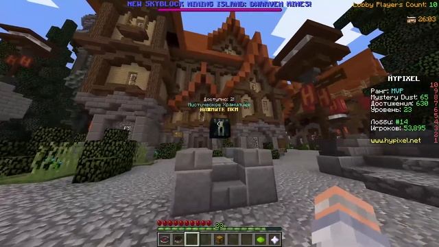 [#10] SkyBlock RPG - в ПОДЗЕМЕЛЬЕ я пойду, там БУБУ я найду смотреть онлайн