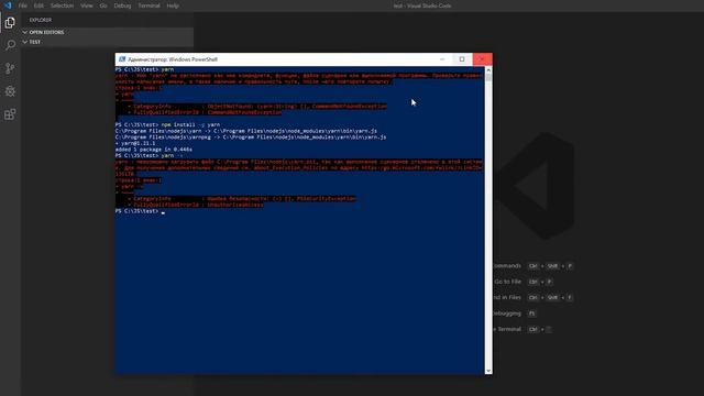 Пакетный менеджер Yarn