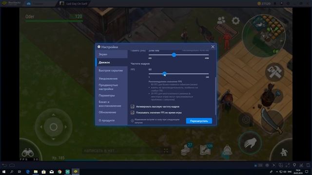 КАК СКАЧАТЬ НА ПК Last Day On Earth Survival! Андроид эмулятор Bluestacks 4!