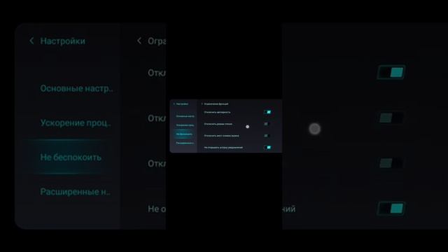 Как убрать шторку уведомлений в играх Xiaomi Mi9 Miui12