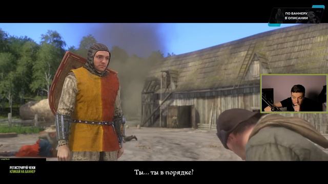 Гитман познаёт Kingdom Come: Deliverance, День 5 смотреть онлайн