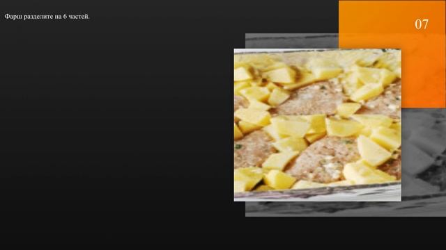 Мясные сочни с грибами - пошаговый рецепт с фото