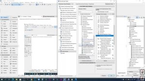 Настройка пользовательского профиля в ArchiCAD 24