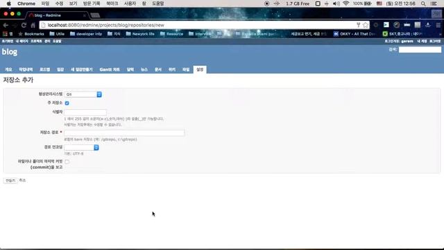 [프로젝트 관리][Redmine] 04 Redmine 과 Repository 연결 смотреть онлайн