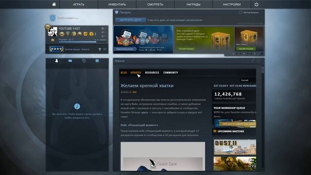 НЕ РАБОТАЕТ МЫШКА В CS:GO КАК ИСПРАВИТЬ? смотреть онлайн