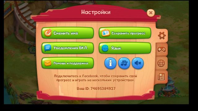 Жизнь на ферме. Серия #18