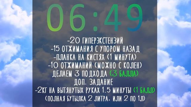 Тренировка 04.04 (Подготовка участников) смотреть онлайн