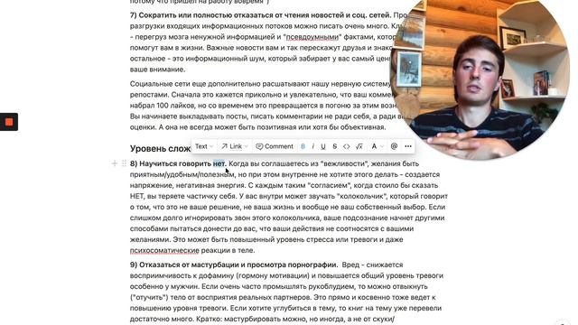 Как вылечить тревогу Лучшие способы смотреть онлайн
