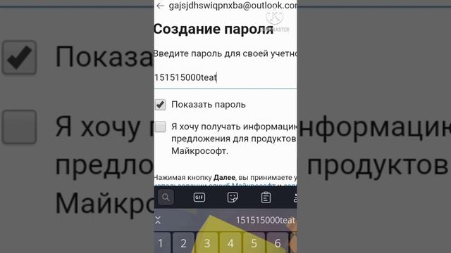 Знакомство с самим собой