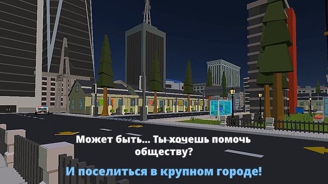 ОБНОВЛЕНИЕ в SIMPLE SANDBOX 2 ¦¦ SSB2 ¦¦ NEON 1 ¦¦ смотреть онлайн
