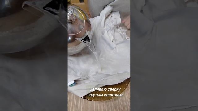 Выведение жёлтых пятен под мышками смотреть онлайн