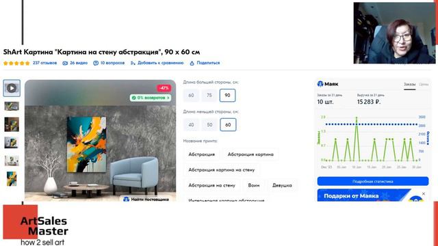 Как использовать Wildberries OZON маркет-плейсы для продажи творчества? смотреть онлайн