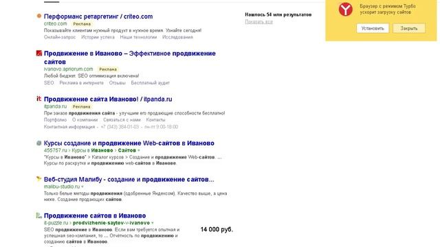 Типичные ошибки таймер на сайте смотреть онлайн