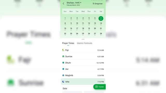 We Muslim Athan | Qibla & Quran | Namaz Timings | Techness IQ | Tafsir and by Word | Arabic Apps смотреть онлайн