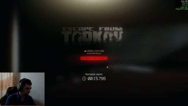 В ОЖИДАНИИ | СТРИМ ESCAPE FROM TARKOV смотреть онлайн