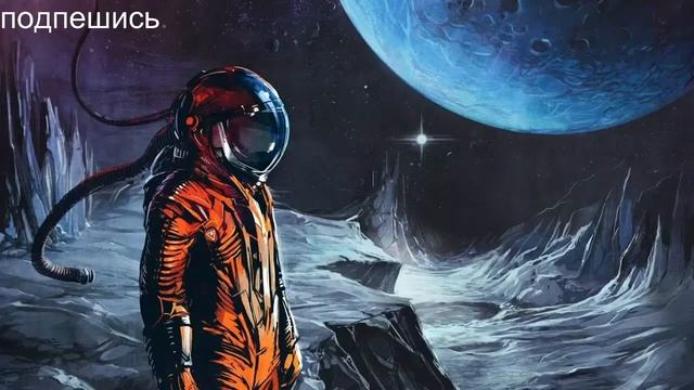 космическая музыка для сна и медитации Спокойная Фоновая Музыка смотреть онлайн
