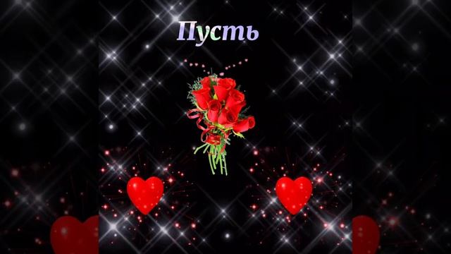 Для тебя! #длятебя #оченькрасиваямузыка #музыкальноепожелание #пожелание #музыкальнаяоткрытка смотреть онлайн