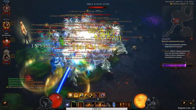 просто бегаем .. без усилий Diablo 3 ВП135+ #1 смотреть онлайн