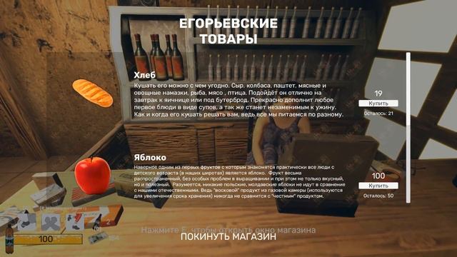Обзор игры от Ильи Мэддисона (MehSoft) Call of LDPR. Начало прохождения. Гопники, Ашот и Наташка смотреть онлайн