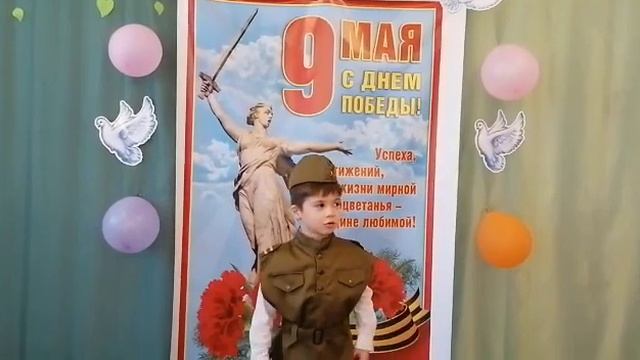 Мусин Азамат, 6 лет Стихотворение О. Масловой "Спасибо героям" смотреть онлайн