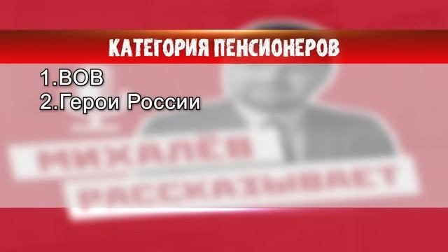 СРОЧНО ? НОВОСТЬ. УВЕЛИЧЕНИЕ ПЕНСИИ⚡ смотреть онлайн