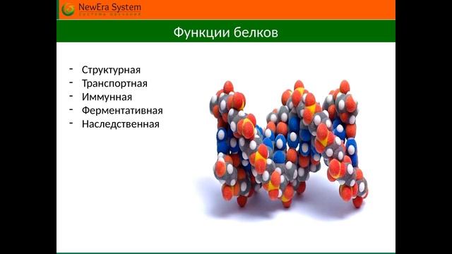 Как питание влияет на наше здоровье смотреть онлайн