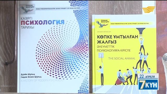 Особенности перевода смотреть онлайн