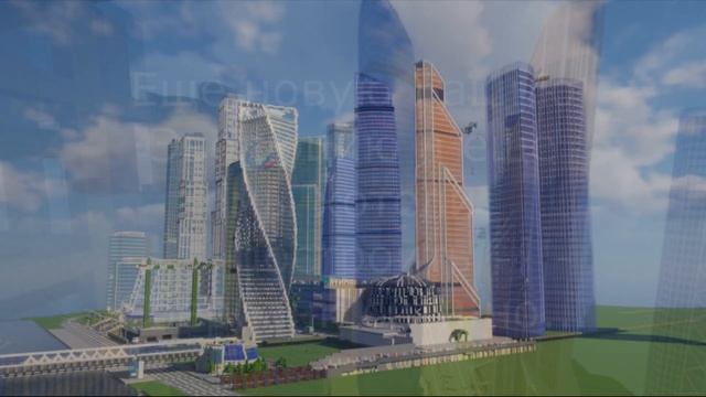 Москва Сити Все Обновление За месяц Minecraft смотреть онлайн