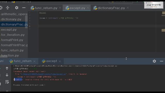 Python Tutorial : Except смотреть онлайн