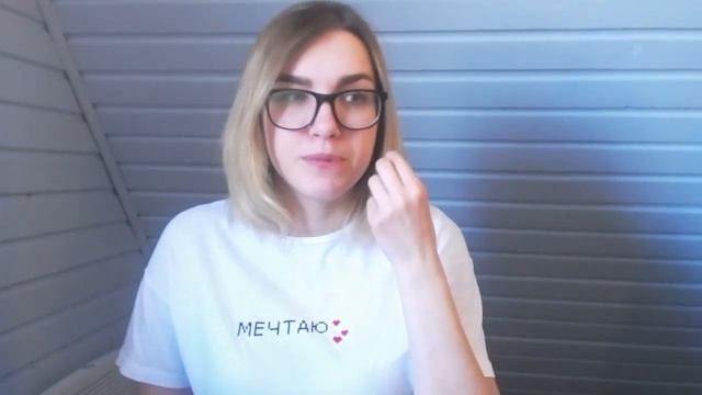 Как адаптироваться в новом мире? смотреть онлайн