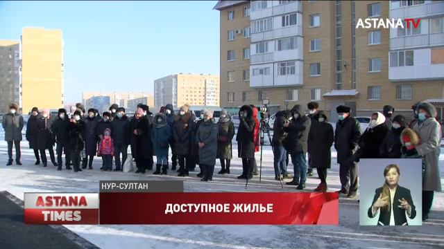 Более 150 семей получили ключи от новых квартир в Нур-Султане смотреть онлайн