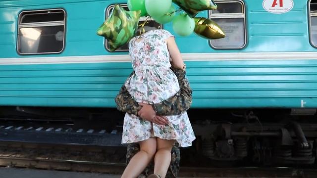 Дембель 2020.