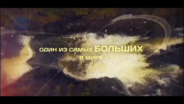 ГДЕ ТО ВОДОПАД КИВАЧ смотреть онлайн