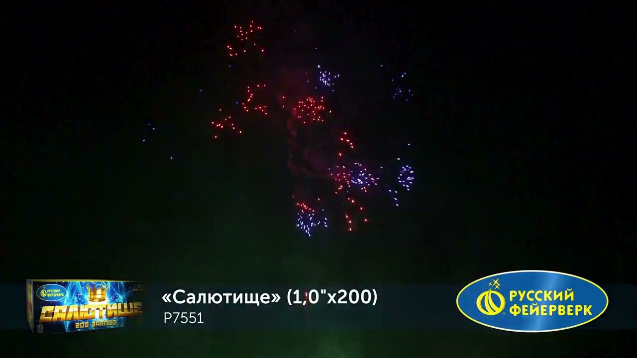 P7551 смотреть онлайн