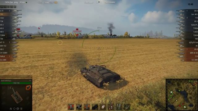 WOT: Malinovka - T95 - 1 frag - Steel Wall, Confederate смотреть онлайн