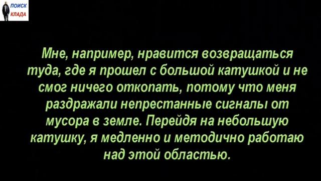 Насчет маленьких катушек для МД, Совет, 2018, About small coils for MD, Council смотреть онлайн