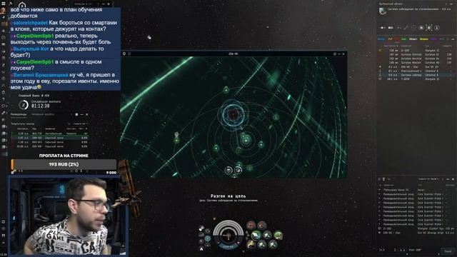 EVE Online. С НУЛЯ ДО МАРОДЁРА. Серия 3. Прокачиваем навыки и сканим смотреть онлайн