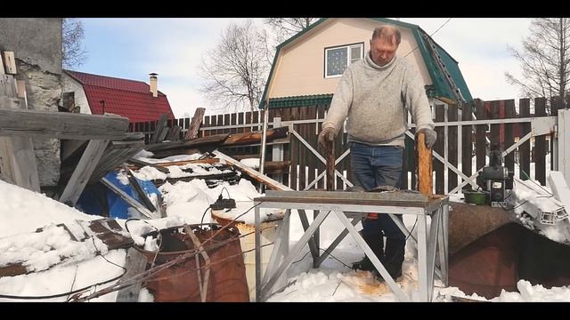 Третий день распилка горбыля смотреть онлайн