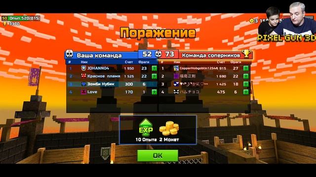 #162. ЗОМБИ НУБИК обзор на МЕЧ-ЦЕПЬ ЗЕВСА = ПИКСЕЛЬ ГАН 3Д, Pixel Gun 3D смотреть онлайн