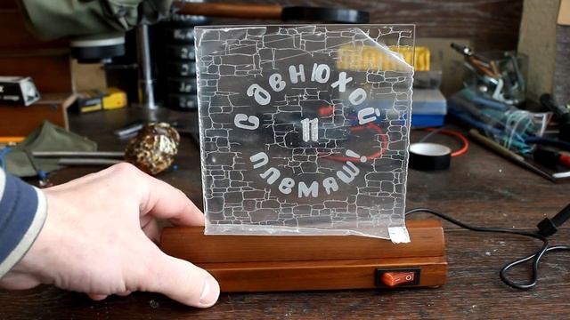 Светильник из диодной ленты и оргстекла смотреть онлайн