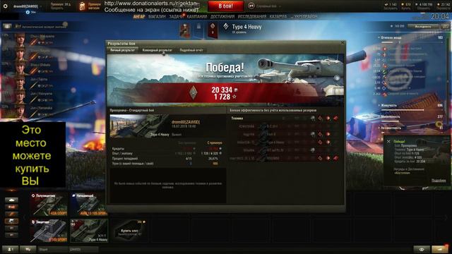 Type 4 Heavy! Дальше-Больше #2 смотреть онлайн