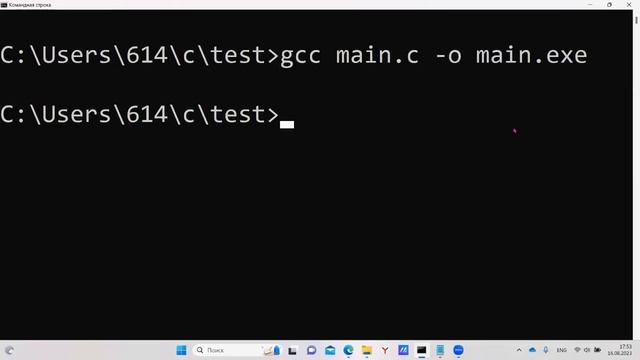 Windows API. Создание оконного приложения для Windows смотреть онлайн