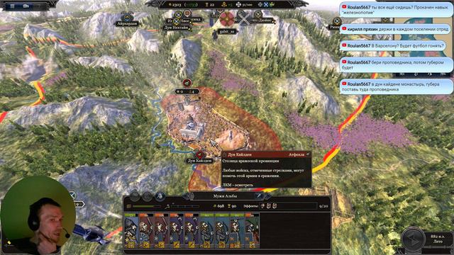 Total War Saga: Thrones of Britannia Русский и Немец в Англии.... Сетевая катка смотреть онлайн